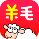 羊毛省钱app官方最新版下载