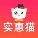 实惠猫app官方最新版