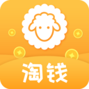 羊毛淘钱特价版app官方最新版