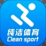 纯洁体育app官方最新纯净版