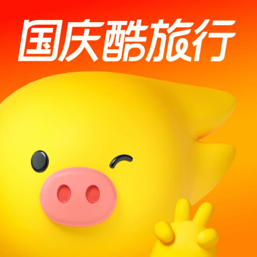 飞猪app官方下载正版