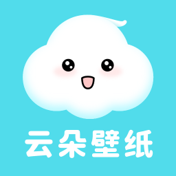 云朵壁纸app安卓版最新版