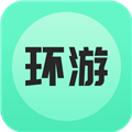 环游世界下载安装中文版手机版