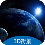 meteoearth地球街景app