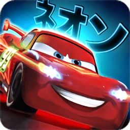 赛车总动员游戏安卓版下载
