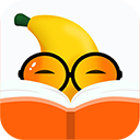 香蕉悦读app官方最新免费版