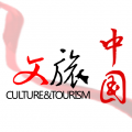文旅中国app下载安装最新版