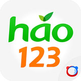 hao123浏览器下载安装