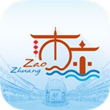 枣庄旅游app