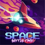 太空战斗射击（Space Battle Time！）
