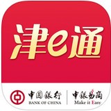 津e通app官方智能简版