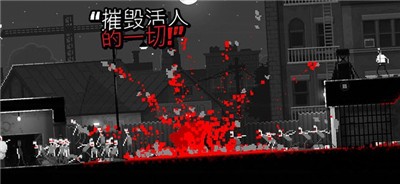 恐怖僵尸之夜下载手机版中文最新版截图