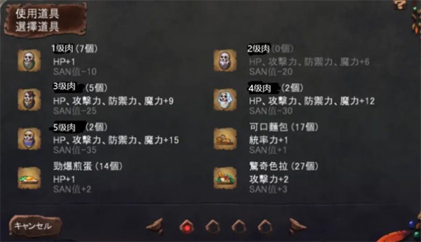 哥布林巢穴游戏中文版下载安装截图